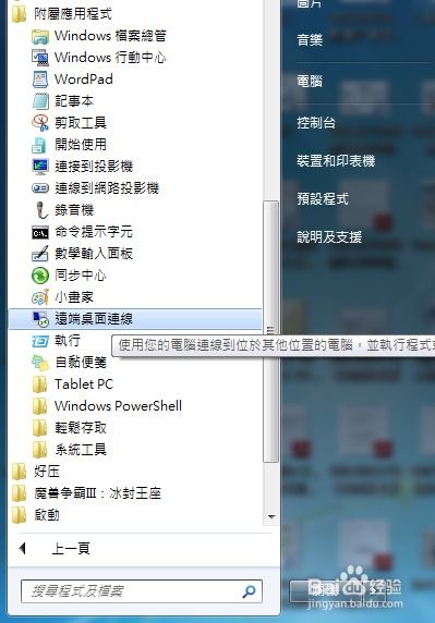 华为电脑破音怎么解决(华为电脑破音问题解决方案)