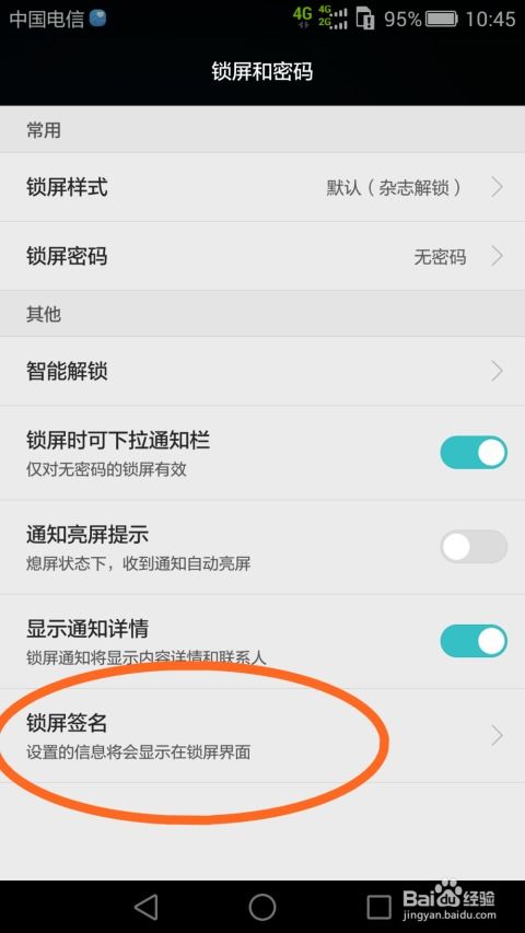 华为电脑小插件怎么设置(华为电脑小插件设置指南)