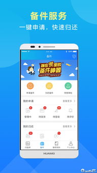 华为画图app电脑怎么下载(华为画图APP电脑版下载指南)
