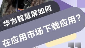 华为电脑怎么扩屏操作(华为电脑扩屏操作指南)