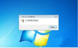 怎么给华为电脑磁盘加密(华为电脑磁盘加密，方法与步骤详解)