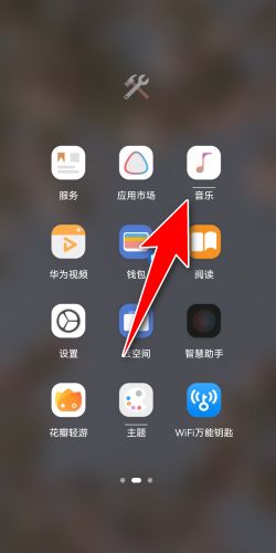 华为手机怎么电脑传音乐(华为手机与电脑间音乐传输的简易指南)