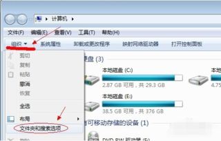华为电脑怎么查重复文件(华为电脑如何查重复文件，全面解析与操作指南)