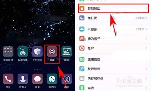 华为电脑怎么左摁关机(华为电脑关机操作详解，如何正确进行左摁关机)
