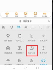 华为电脑表格分享怎么用(华为电脑表格分享功能详解，轻松实现数据共享与协作)