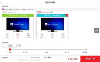 电脑怎么才能用华为终端(华为终端与电脑的连接，实现高效协同工作的关键步骤)