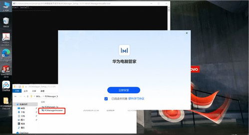华为手提电脑怎么扫描(华为手提电脑扫描功能详解,轻松实现文件数字化) 华为手提电脑怎么扫描(华为手提电脑扫描功能详解,轻松实现文件数字化)