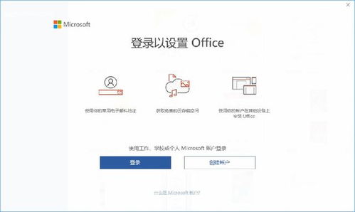 华为电脑正版office怎么安装(华为电脑正版Office安装指南)