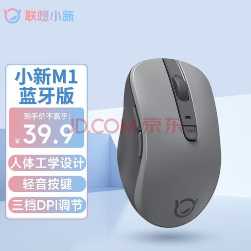 华为电脑怎么调蓝牙鼠标(华为电脑如何调整蓝牙鼠标,详细操作指南) 华为电脑怎么调蓝牙鼠标(华为电脑如何调整蓝牙鼠标,详细操作指南)