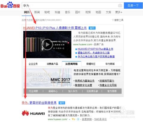 怎么注销电脑的华为账号(如何注销电脑的华为账号)