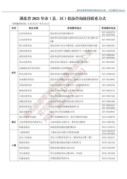 华为电脑怎么查防伪码(华为电脑防伪码查询方法与解析)