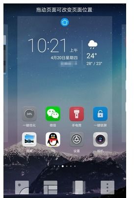 华为电脑怎么取消指纹解锁(华为电脑取消指纹解锁的步骤详解)
