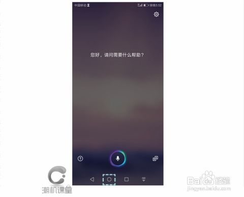 华为手机怎么电脑传屏幕(华为手机电脑传屏幕，操作指南与技巧)