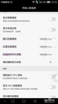 华为电脑变卡怎么清理(华为电脑卡顿问题解析与清理方案)