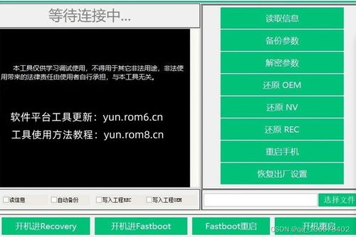 怎么退出华为电脑的账号(如何退出华为电脑账号)