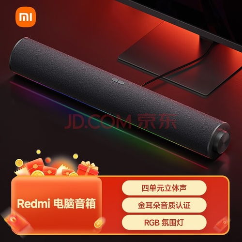华为话筒怎么接电脑音箱(华为话筒连接电脑音箱的详细指南)