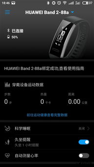 华为电脑怎么开睡眠模式(华为电脑如何开启睡眠模式)
