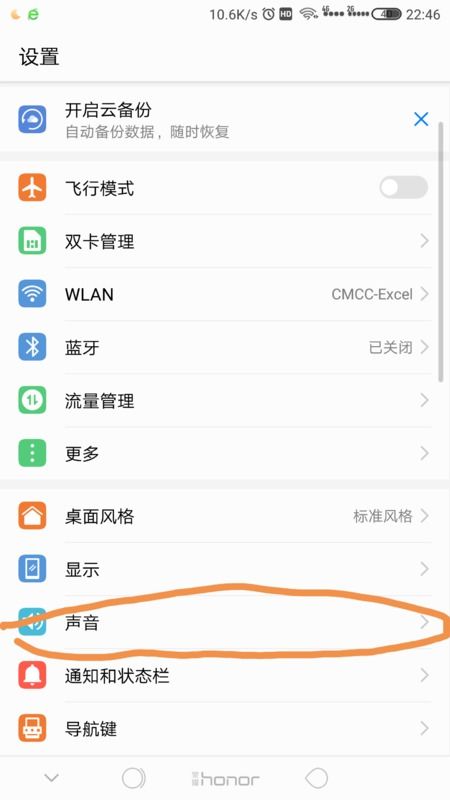 华为电脑怎么输入wifi密码(华为电脑如何输入WiFi密码，详细操作指南)