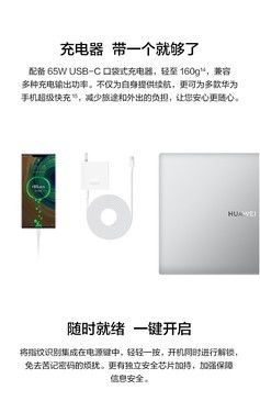 华为电脑多少寸怎么量(华为电脑尺寸测量指南，如何准确测量电脑屏幕尺寸)