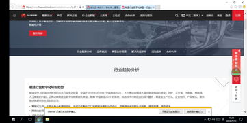 华为云电脑怎么导入文件(华为云电脑文件导入操作指南) 华为云电脑怎么导入文件(华为云电脑文件导入操作指南)