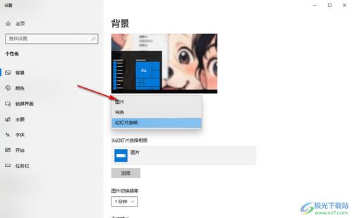 华为电脑怎么换壁纸步骤(华为电脑更换壁纸的详细步骤指南)