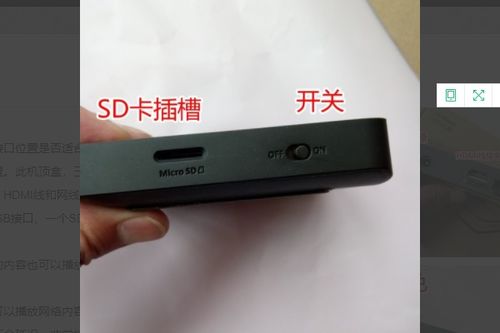 华为盒子怎么安在电脑上(华为盒子如何安装在电脑上，详细步骤与注意事项)