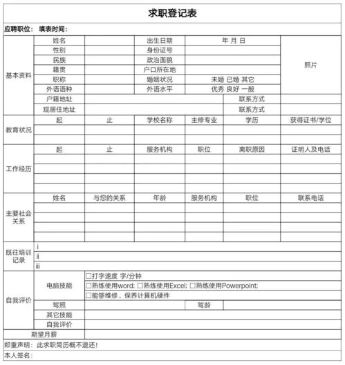 华为电脑表格怎么弄(华为电脑表格制作指南，从零开始，轻松掌握表格操作技巧)
