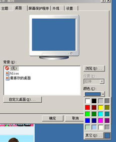 华为电脑背景颜色怎么调(华为电脑背景颜色调整步骤详解)