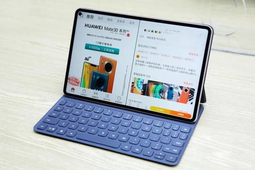 华为平板怎么和电脑共享(华为平板与电脑共享，无缝连接，高效协同)