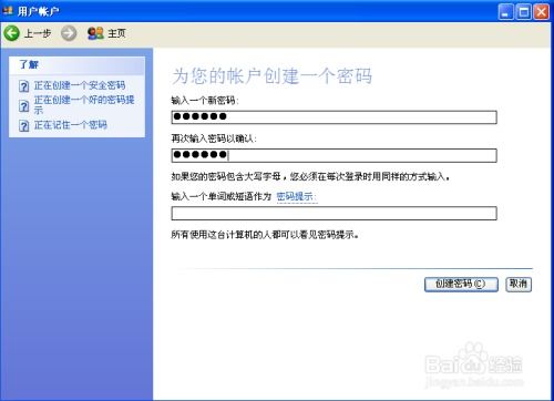 华为电脑怎么密码登陆(华为电脑密码登陆详细指南) 华为电脑怎么密码登陆(华为电脑密码登陆详细指南)