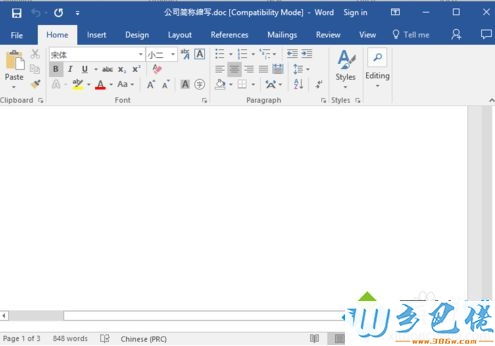 怎么启动华为电脑的word(如何启动华为电脑的Word应用程序)