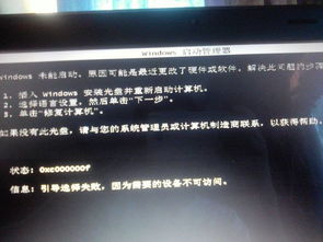 华为电脑怎么安光盘系统(华为电脑安装光盘系统的详细步骤)