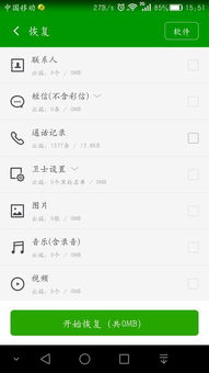 华为怎么换电脑密码设置(华为电脑密码设置与更换教程)