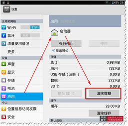华为电脑怎么装壁纸软件(华为电脑壁纸软件安装全攻略) 华为电脑怎么装壁纸软件(华为电脑壁纸软件安装全攻略)