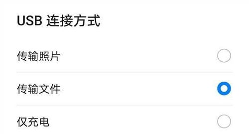 华为备份在电脑怎么打开(华为备份在电脑如何打开,详细操作指南) 华为备份在电脑怎么打开(华为备份在电脑如何打开,详细操作指南)