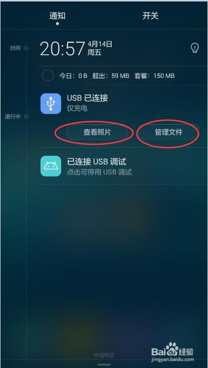 华为麦芒手机怎么连电脑(华为麦芒手机与电脑的连接指南)