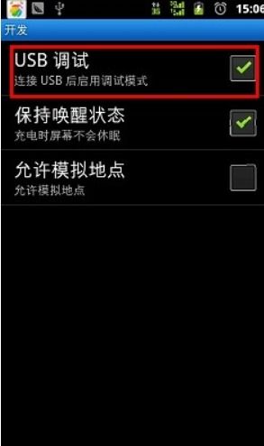 华为怎么ubs连接电脑(华为USB连接电脑全解析，轻松实现数据传输与设备同步)