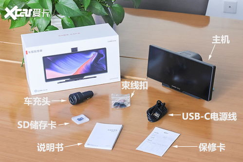 新华为电脑相机怎么打开(华为电脑相机打开指南，轻松掌握新华为电脑相机的开启方法)