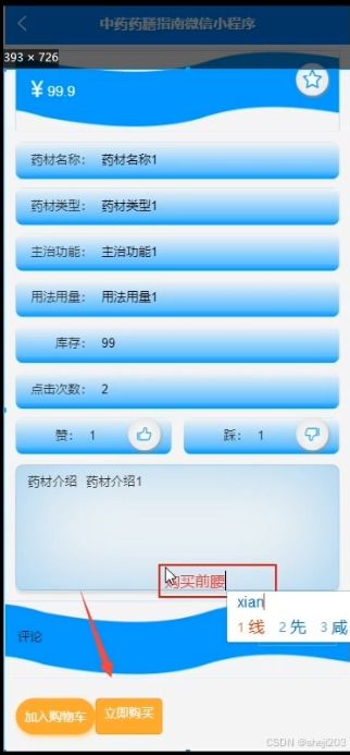 华为电脑密钥怎么搞(华为电脑密钥获取与应用的全面指南)