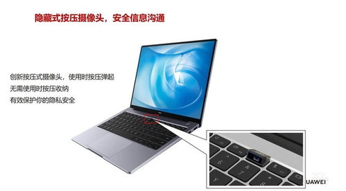 华为无影云电脑怎么用(华为无影云电脑使用指南) 华为无影云电脑怎么用(华为无影云电脑使用指南)