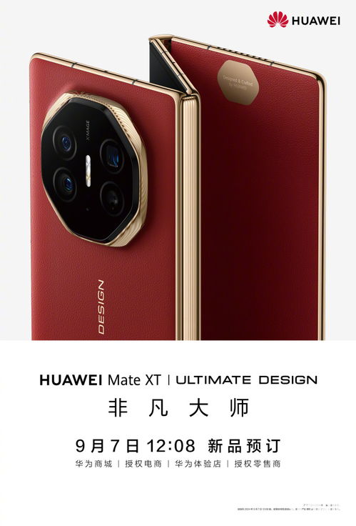 华为mate 10怎么连电脑(华为Mate 10与电脑的连接方法，一站式解决方案)