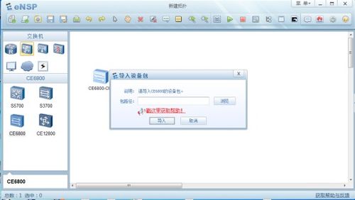 华为电脑怎么安装镜像包(华为电脑安装镜像包详细教程) 华为电脑怎么安装镜像包(华为电脑安装镜像包详细教程)