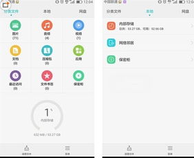 华为电脑怎么截图片保存(华为电脑截图片保存全攻略,轻松掌握截屏技巧) 华为电脑怎么截图片保存(华为电脑截图片保存全攻略,轻松掌握截屏技巧)