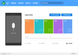华为系统电脑版怎么下载(华为系统电脑版下载指南)