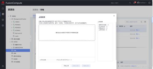 华为电脑多磁盘怎么合并(华为电脑多磁盘合并，实现存储空间最大化)