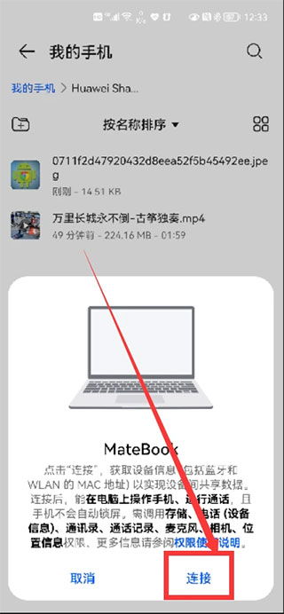 华为电脑的点怎么打(华为电脑中的点怎么打，探索符号输入的奥秘与技巧)