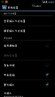 华为电脑键盘包怎么设置(华为电脑键盘包设置详解)