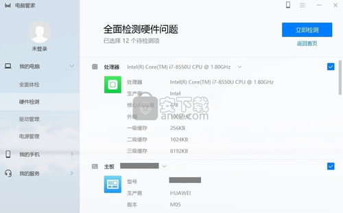华为电脑怎么退出微信(华为电脑退出微信的步骤详解) 华为电脑怎么退出微信(华为电脑退出微信的步骤详解)