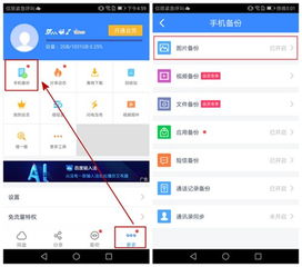 电脑怎么查看华为的备份(华为备份查看指南,如何在电脑上查看和管理华为手机的备份文件) 电脑怎么查看华为的备份(华为备份查看指南,如何在电脑上查看和管理华为手机的备份文件)