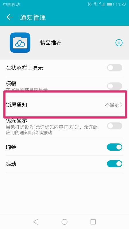 华为电脑广告太多怎么用(华为电脑广告太多怎么办？全面解析应对方法)